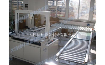 無人化封箱捆包輸送線